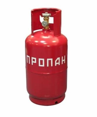 Баллон пропановый 12 л (вентиль)