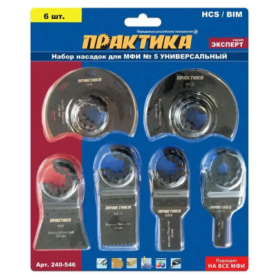 Набор насадок для МФИ ПРАКТИКА 6пр. комбинированный №5 в блистере