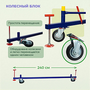 Вышка-тура ВСП 1.2х2.0, 7.6 м ver. 2.0