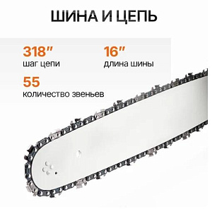 Бензопила Stihl MS 180 163