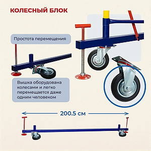 Вышка тура ВСП 0.7х1.6, 5.2 м ver. 2.0 