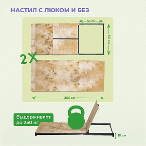 Вышка-тура ВСП 1.2х2.0, 7.6 м ver. 2.0