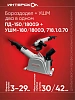 Бороздодел/штроборез Интерскол ПД-150 1800Э