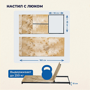Вышка тура ВСП 0.7х1.6, 5.2 м ver. 2.0 
